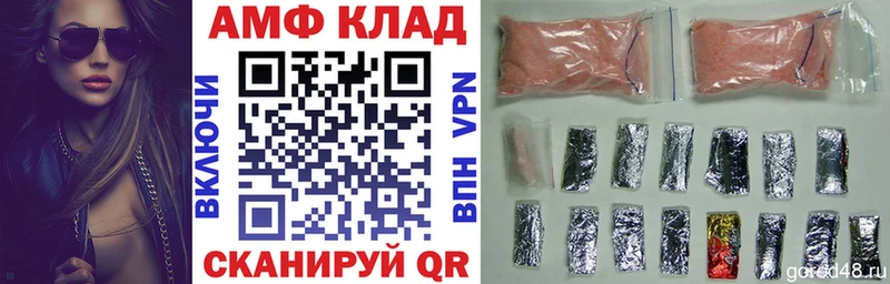 АМФЕТАМИН 98% как найти закладки Бронницы
