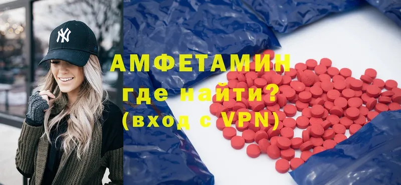 Amphetamine VHQ  где продают наркотики  МЕГА ССЫЛКА  Бронницы 