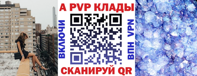 А ПВП VHQ  Бронницы 