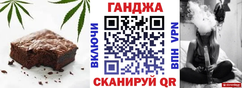 Печенье с ТГК марихуана  Бронницы 
