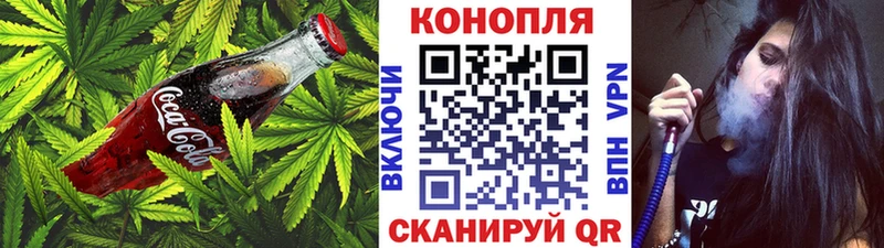 Еда ТГК марихуана Бронницы