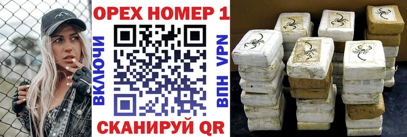 COCAIN Columbia Бронницы