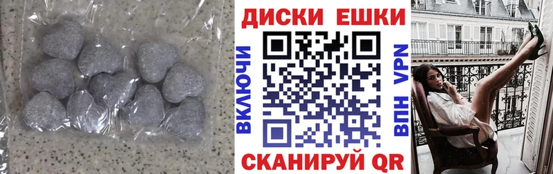 Экстази DUBAI  закладки  Бронницы 