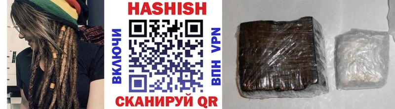Гашиш индика сатива  Бронницы 