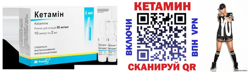 kraken ONION Бронницы КЕТАМИН VHQ купить закладку
