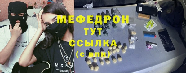 метамфетамин Богданович