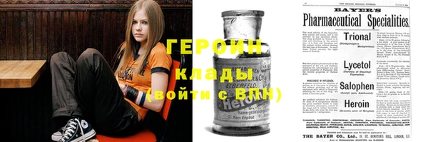 спайс Богородицк