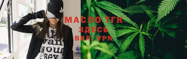 COCAINE Богородск