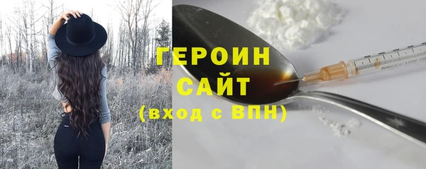 COCAINE Богородск