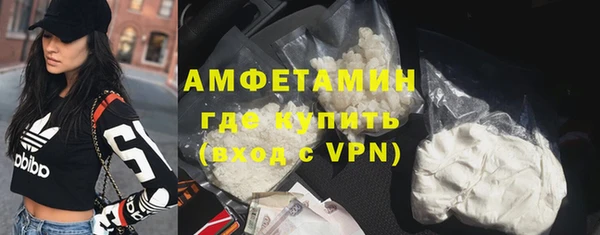 спайс Богородицк