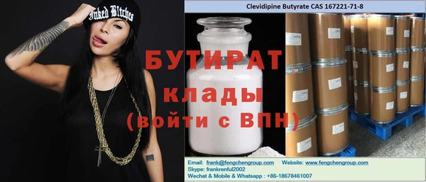 метамфетамин Богданович