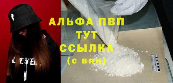 спайс Богородицк