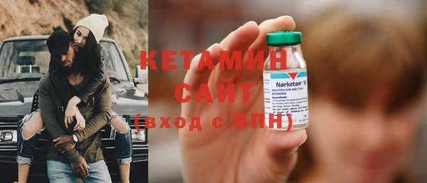 метамфетамин Богданович