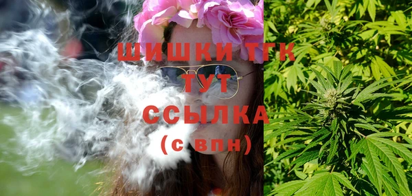 COCAINE Богородск