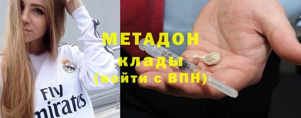 метамфетамин Богданович