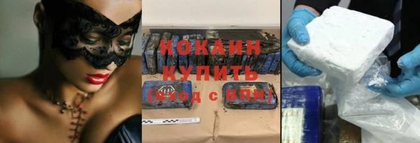 COCAINE Богородск