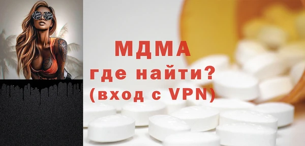 COCAINE Богородск