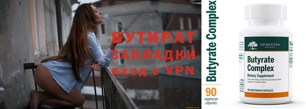 спайс Богородицк
