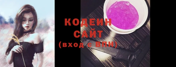 COCAINE Богородск