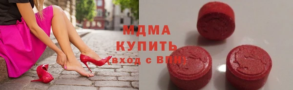 метамфетамин Богданович