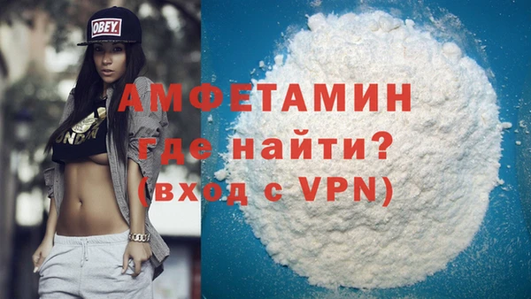 метамфетамин Богданович
