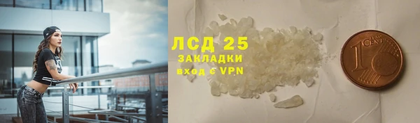 метамфетамин Богданович
