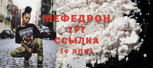 спайс Богородицк
