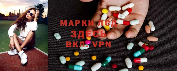 спайс Богородицк