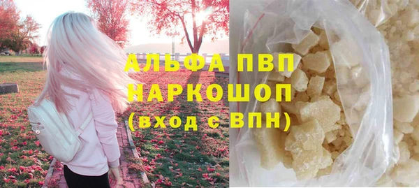 COCAINE Богородск