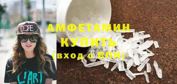 метамфетамин Богданович