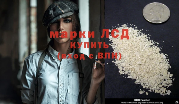 метамфетамин Богданович