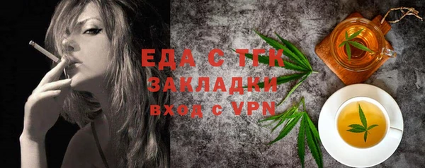 спайс Богородицк