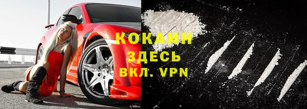 COCAINE Богородск