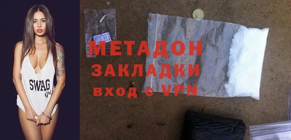 спайс Богородицк