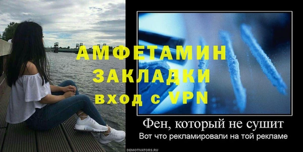 спайс Богородицк