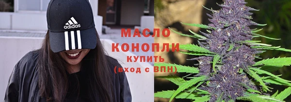 спайс Богородицк