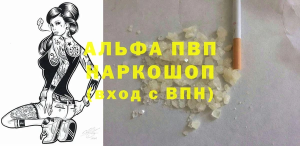 метамфетамин Богданович