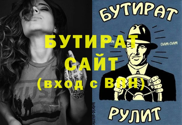 метамфетамин Богданович