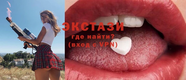 COCAINE Богородск