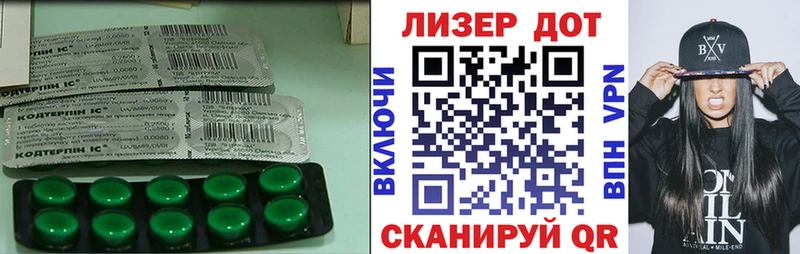 Лсд 25 экстази ecstasy магазин продажи Бронницы