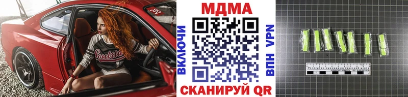 МДМА молли мега Бронницы