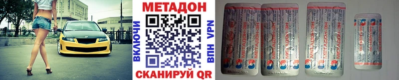 ссылка на мегу ссылка  хочу наркоту  Бронницы  МЕТАДОН мёд 