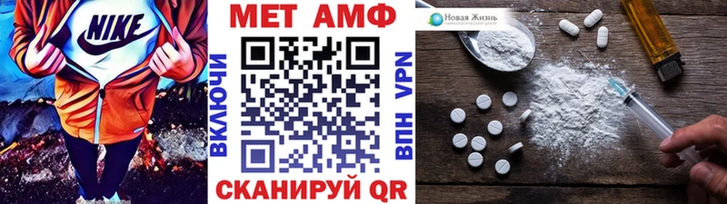 Метамфетамин Methamphetamine хочу Бронницы