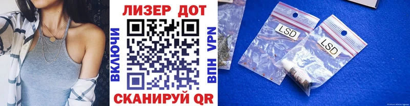 Марки 25I-NBOMe 1,5мг  Бронницы 