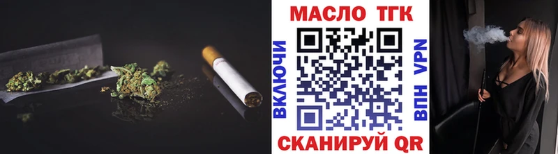 shop официальный сайт  Бронницы  ТГК Wax 