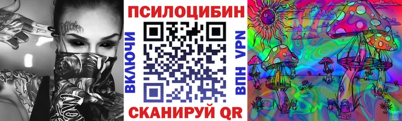 Галлюциногенные грибы прущие грибы  ссылка на мегу ссылка  Бронницы 
