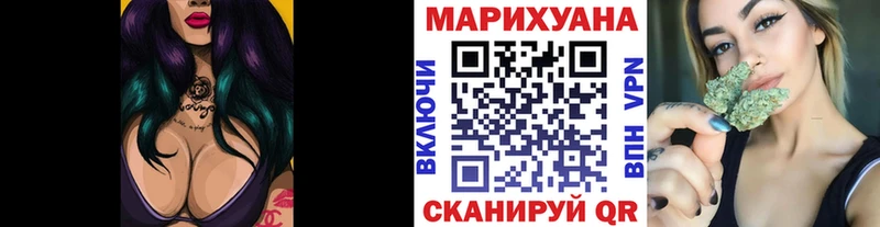 Каннабис THC 21% купить сайты Бронницы